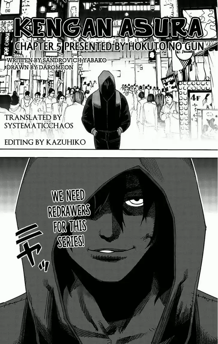 Read KENGAN ASHUA Manga Online