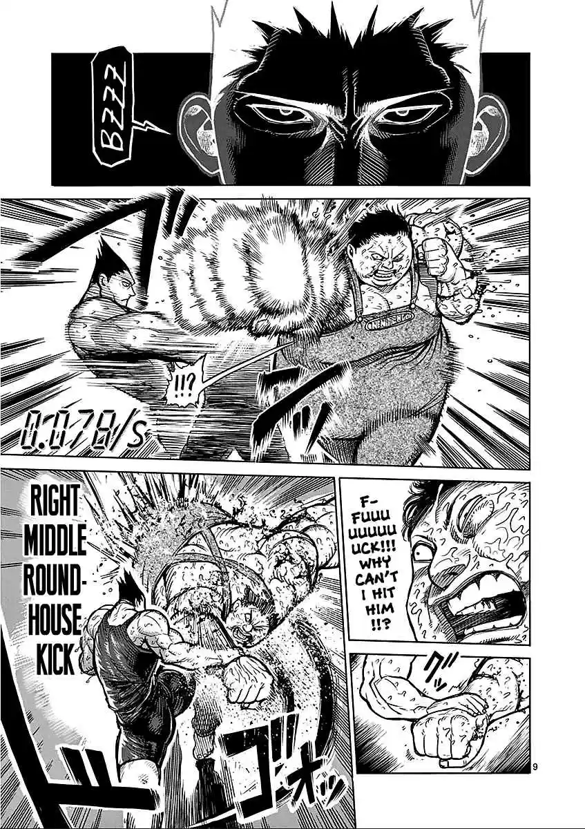 Read KENGAN ASHUA Manga Online