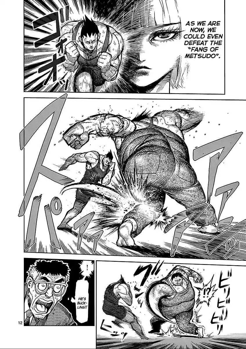 Read KENGAN ASHUA Manga Online