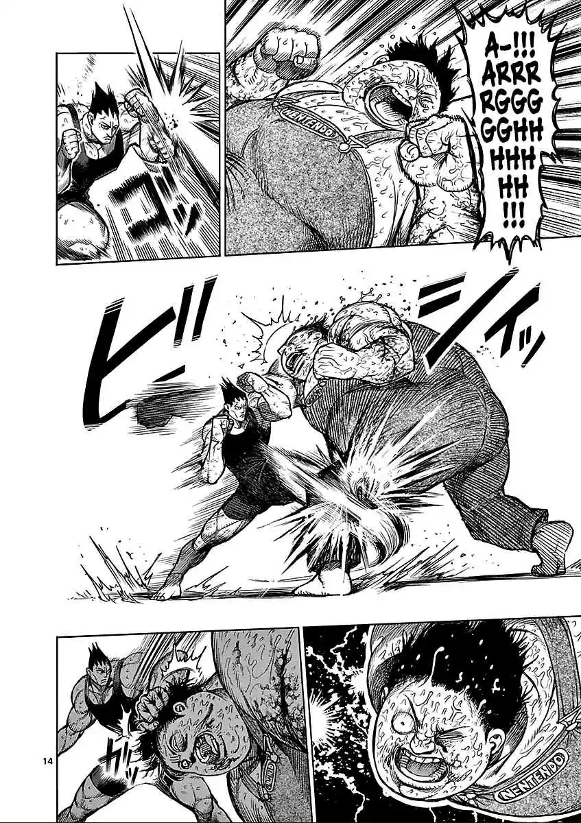 Read KENGAN ASHUA Manga Online