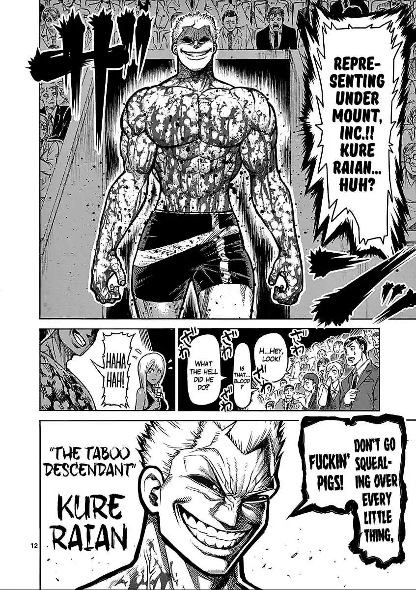Read KENGAN ASHUA Manga Online