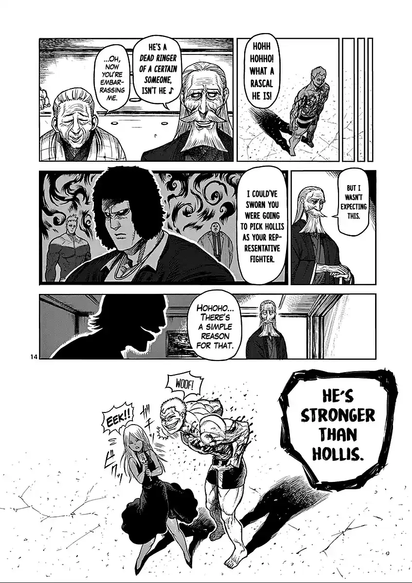 Read KENGAN ASHUA Manga Online