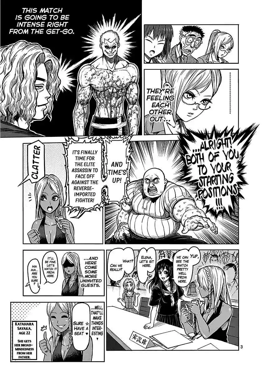 Read KENGAN ASHUA Manga Online
