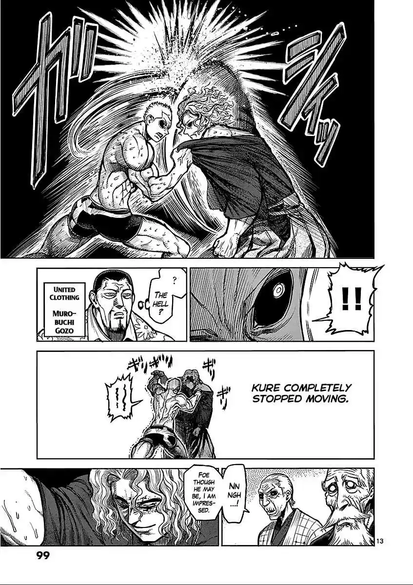 Read KENGAN ASHUA Manga Online