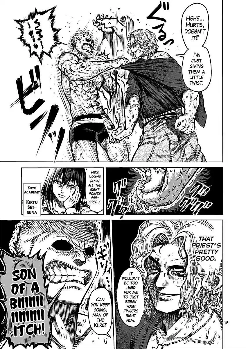 Read KENGAN ASHUA Manga Online
