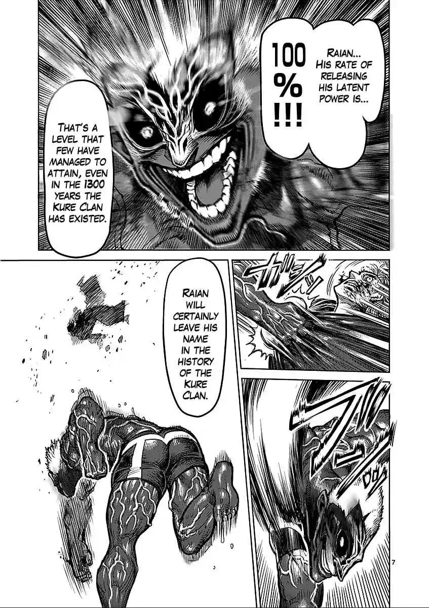 Read KENGAN ASHUA Manga Online