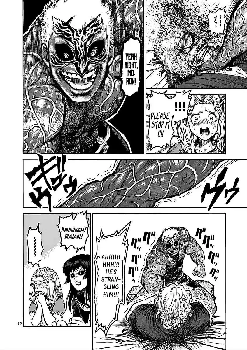 Read KENGAN ASHUA Manga Online