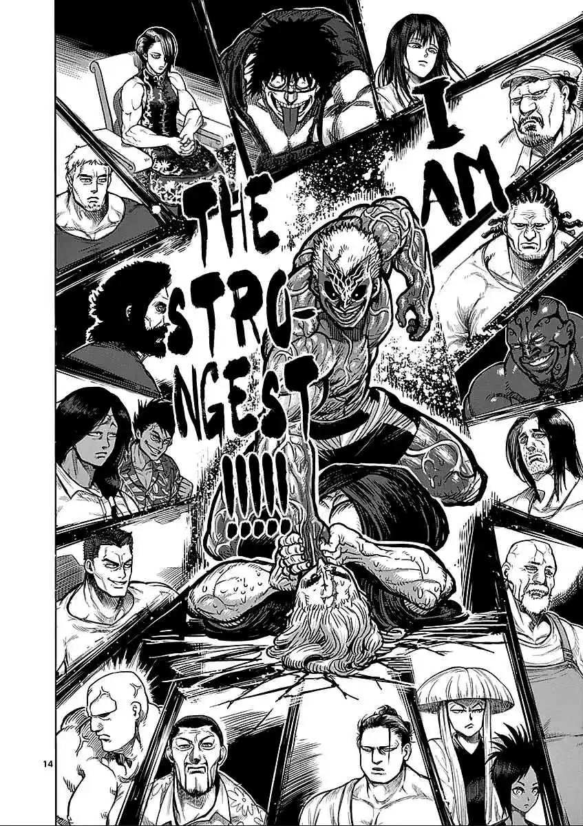 Read KENGAN ASHUA Manga Online