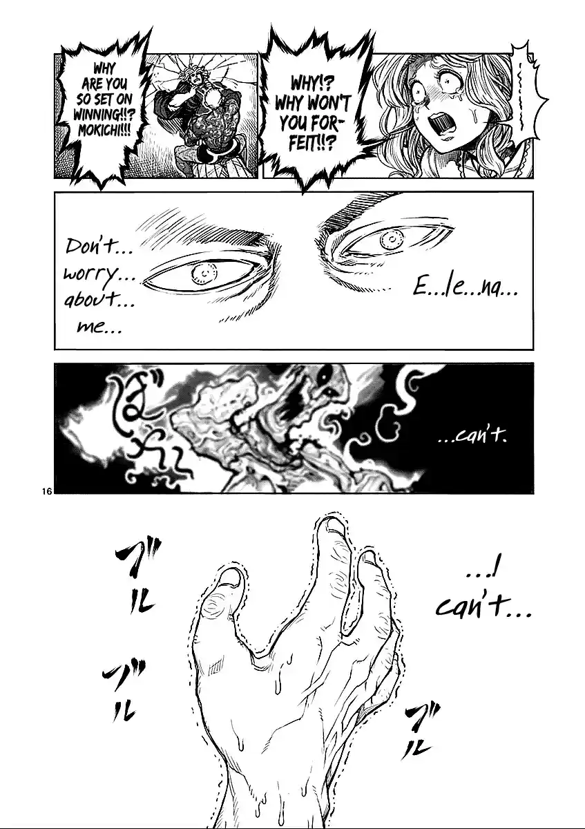 Read KENGAN ASHUA Manga Online