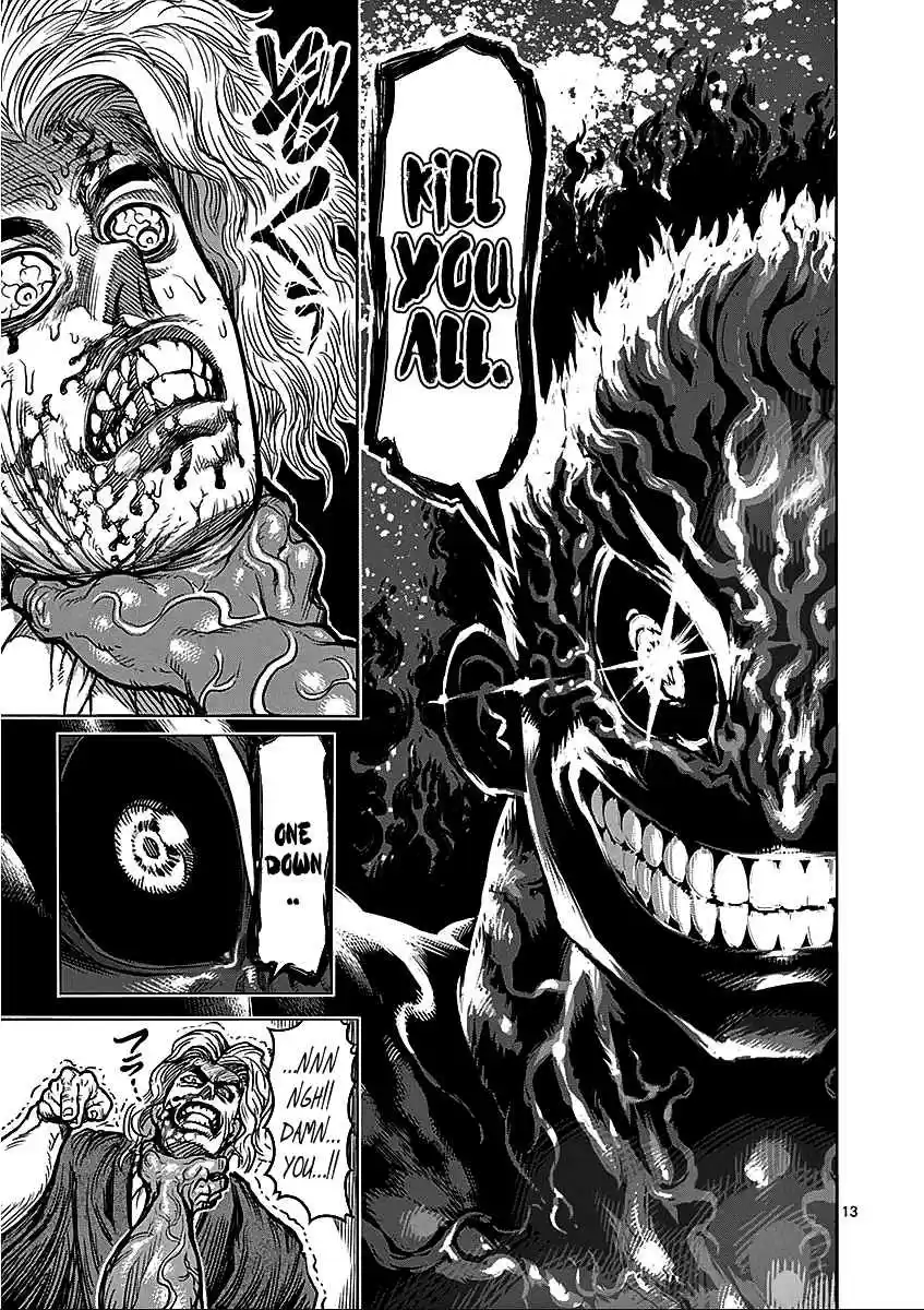 Read KENGAN ASHUA Manga Online