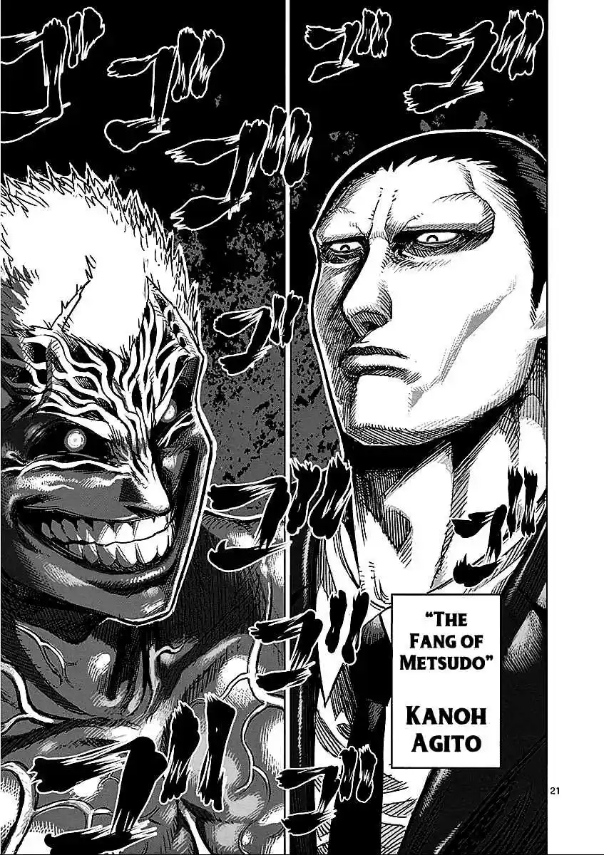 Read KENGAN ASHUA Manga Online
