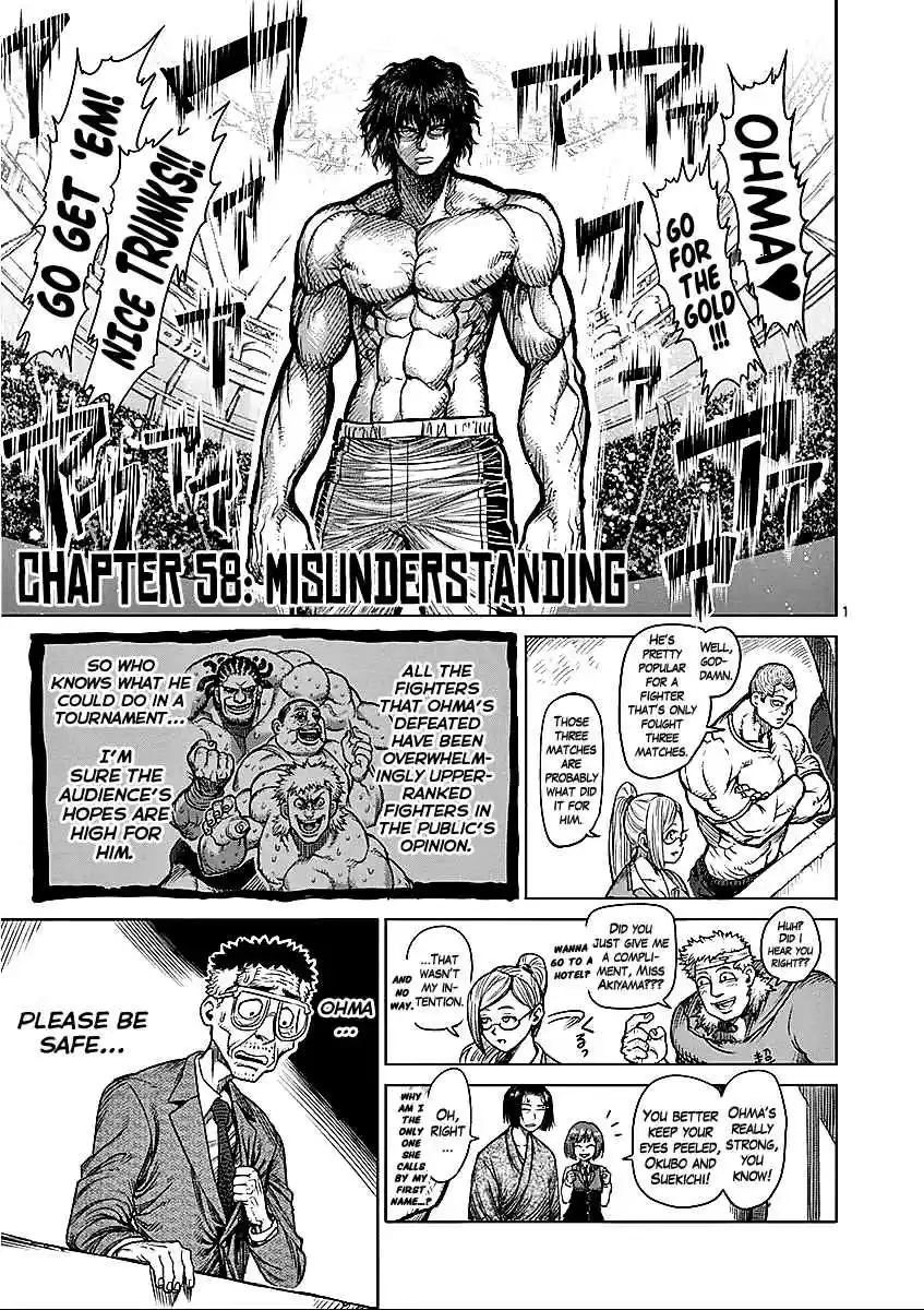 Read KENGAN ASHUA Manga Online