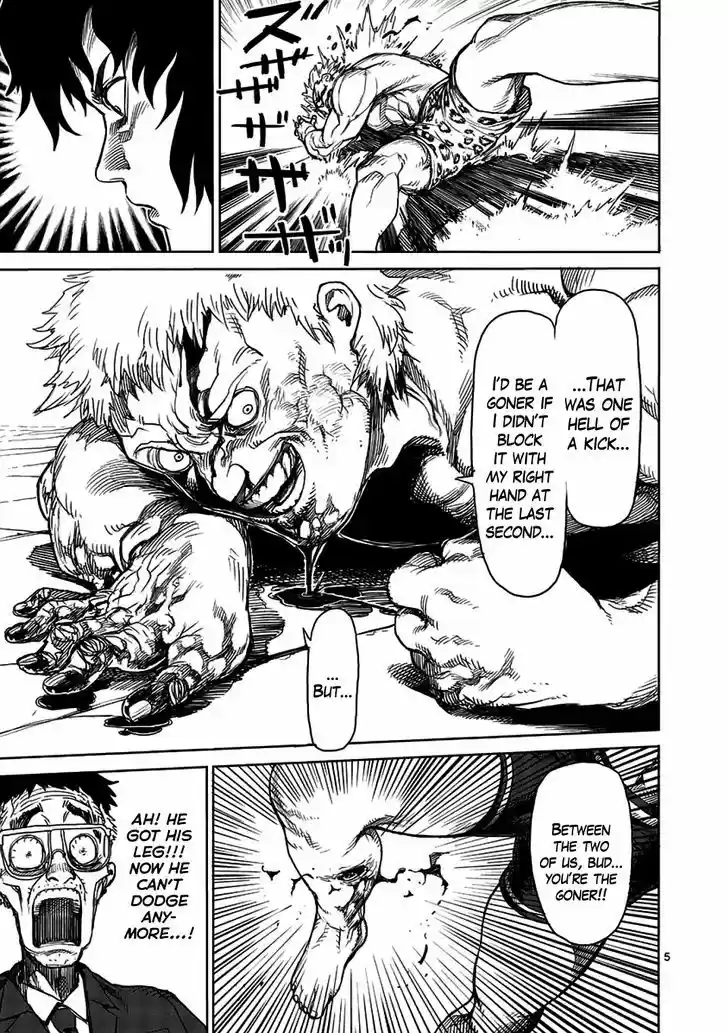 Read KENGAN ASHUA Manga Online