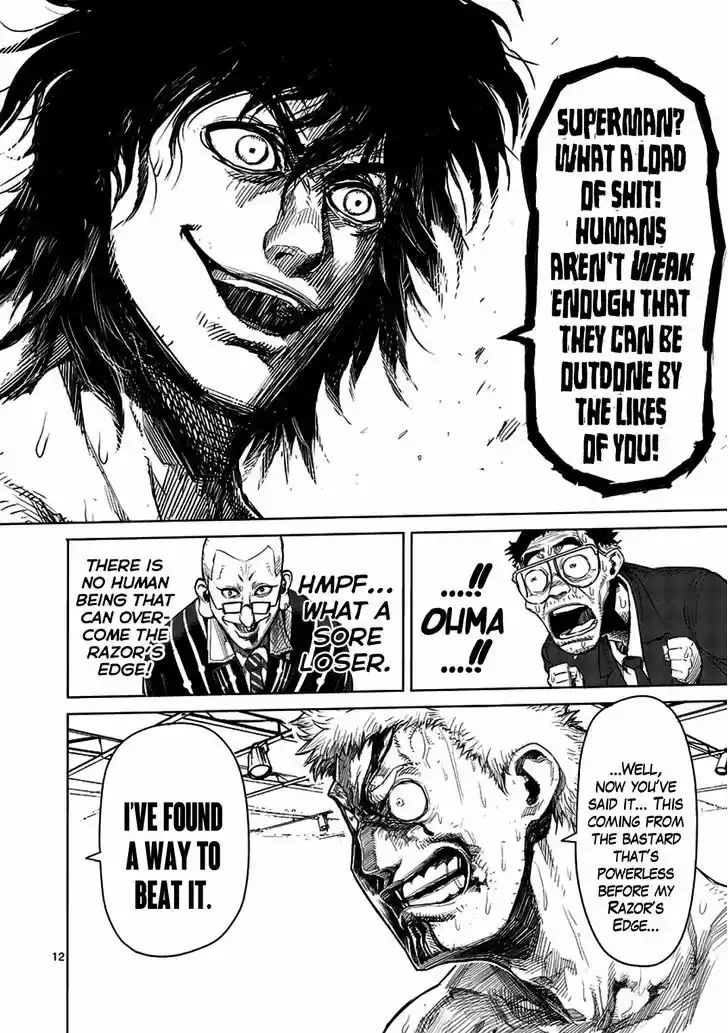 Read KENGAN ASHUA Manga Online