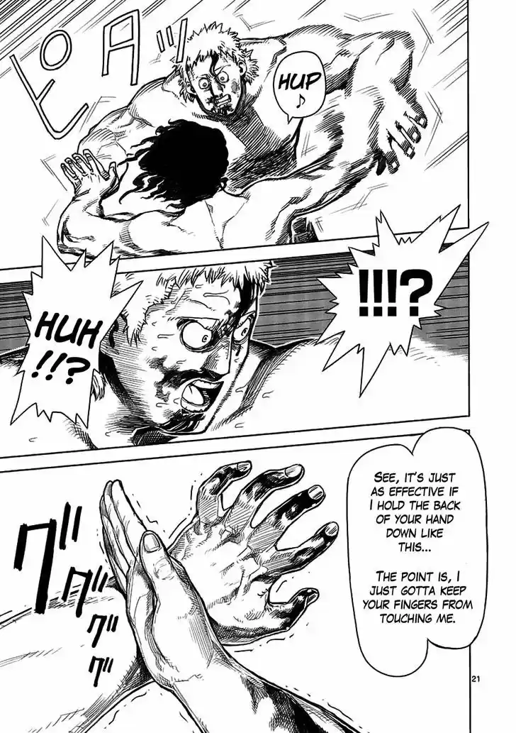 Read KENGAN ASHUA Manga Online