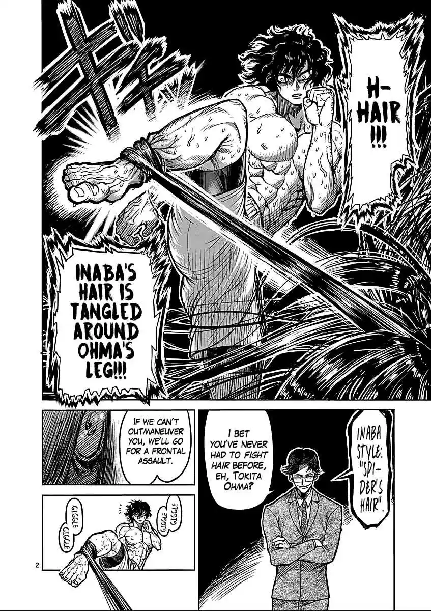 Read KENGAN ASHUA Manga Online