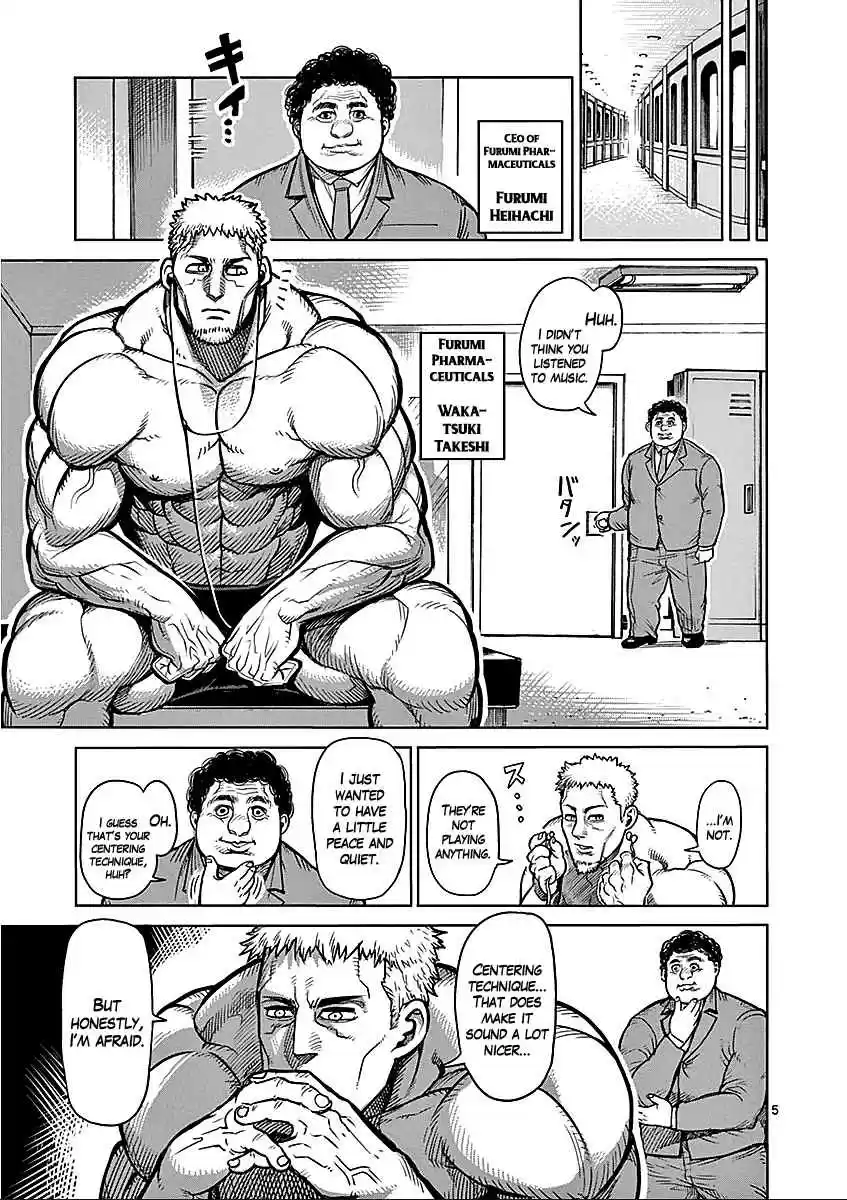 Read KENGAN ASHUA Manga Online