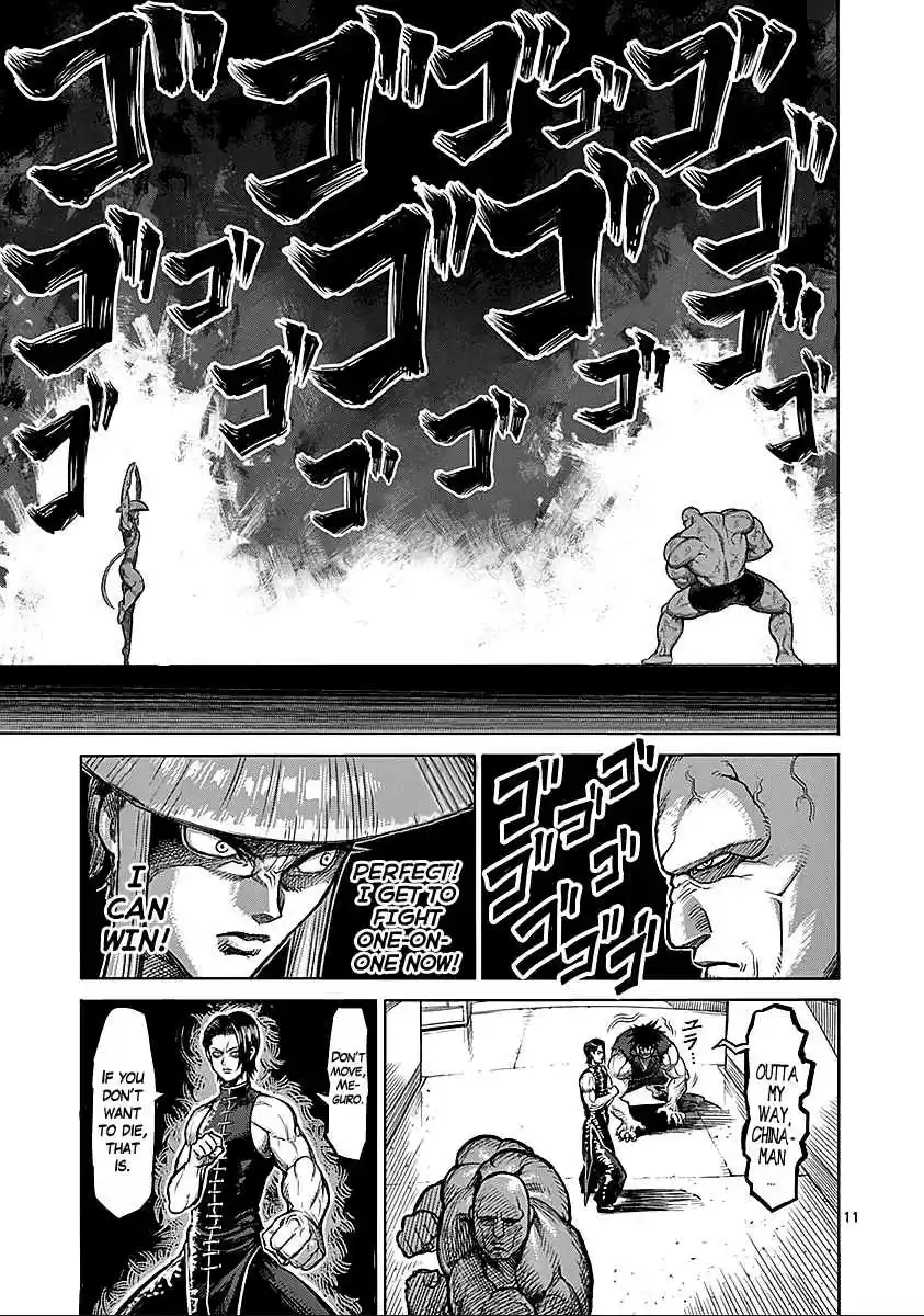 Read KENGAN ASHUA Manga Online
