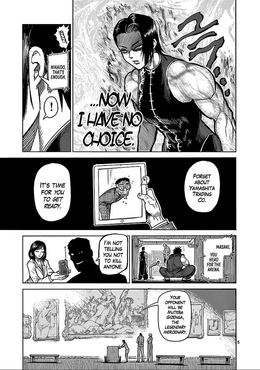 Read KENGAN ASHUA Manga Online