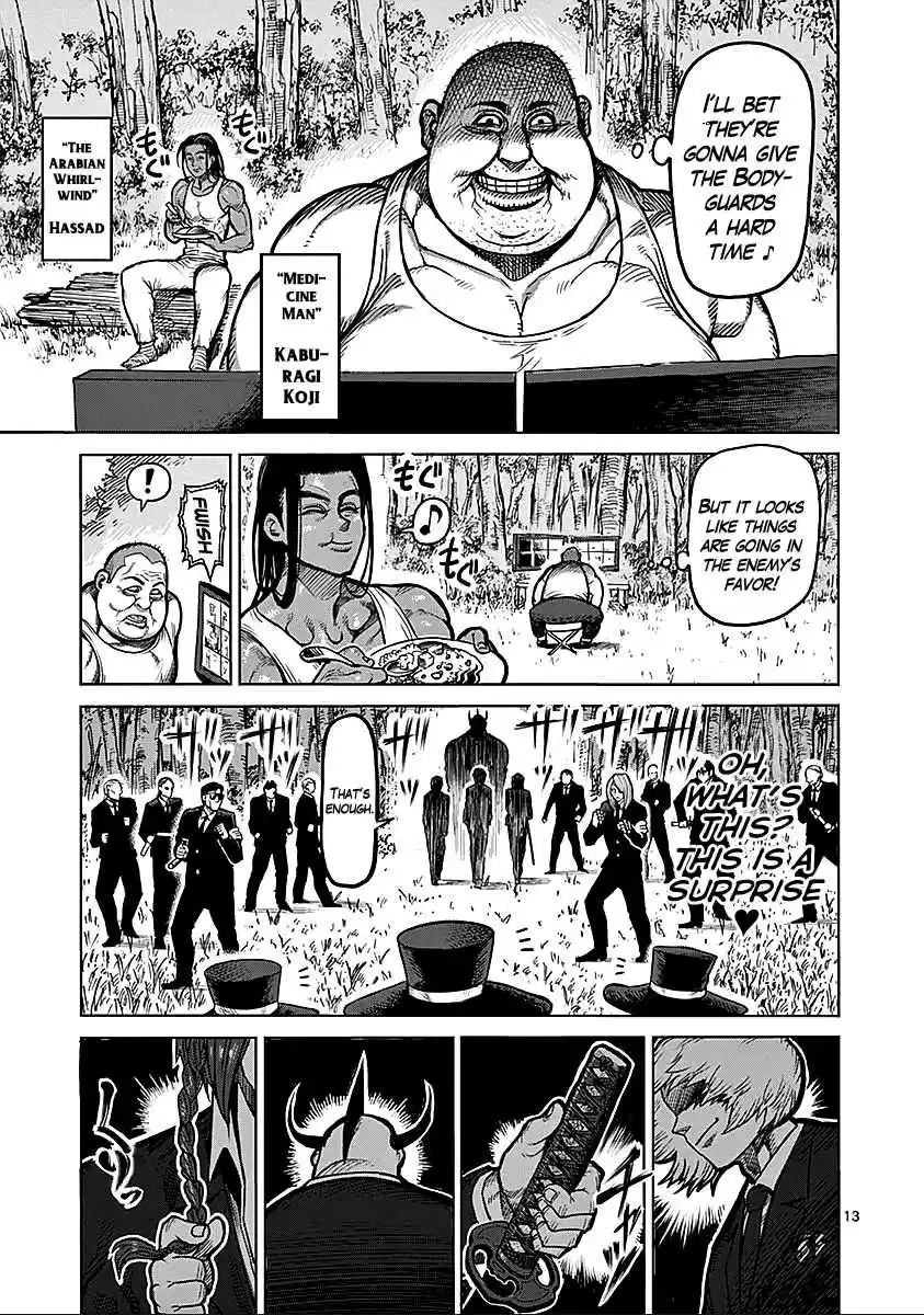 Read KENGAN ASHUA Manga Online