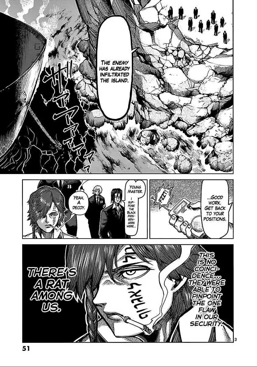 Read KENGAN ASHUA Manga Online