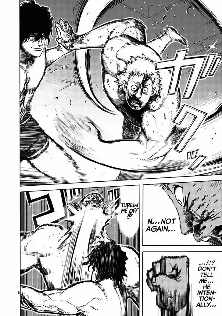 Read KENGAN ASHUA Manga Online