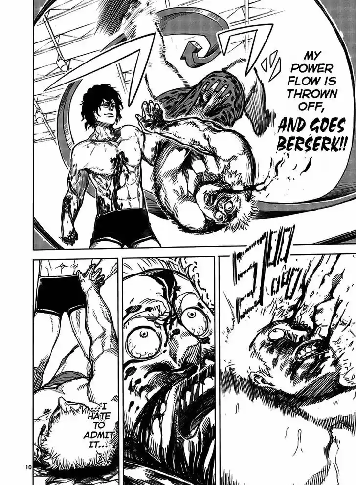 Read KENGAN ASHUA Manga Online
