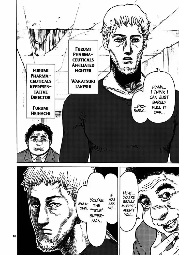 Read KENGAN ASHUA Manga Online