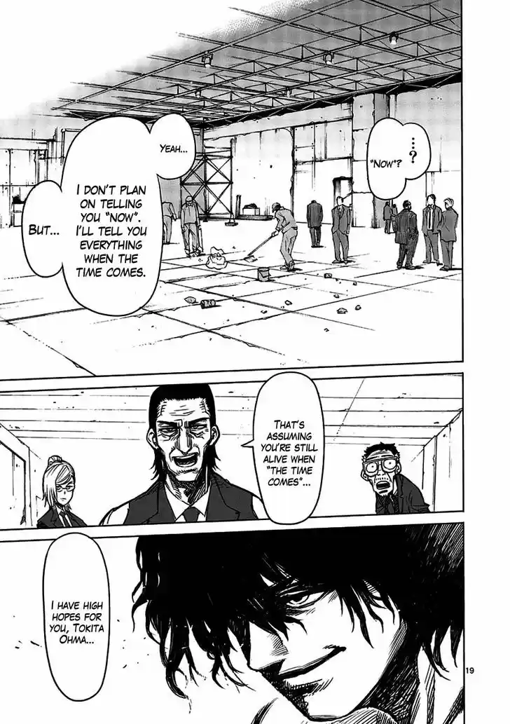 Read KENGAN ASHUA Manga Online