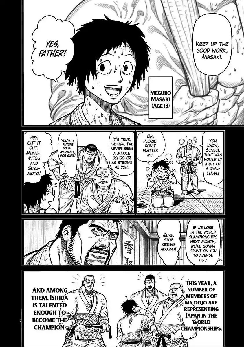 Read KENGAN ASHUA Manga Online