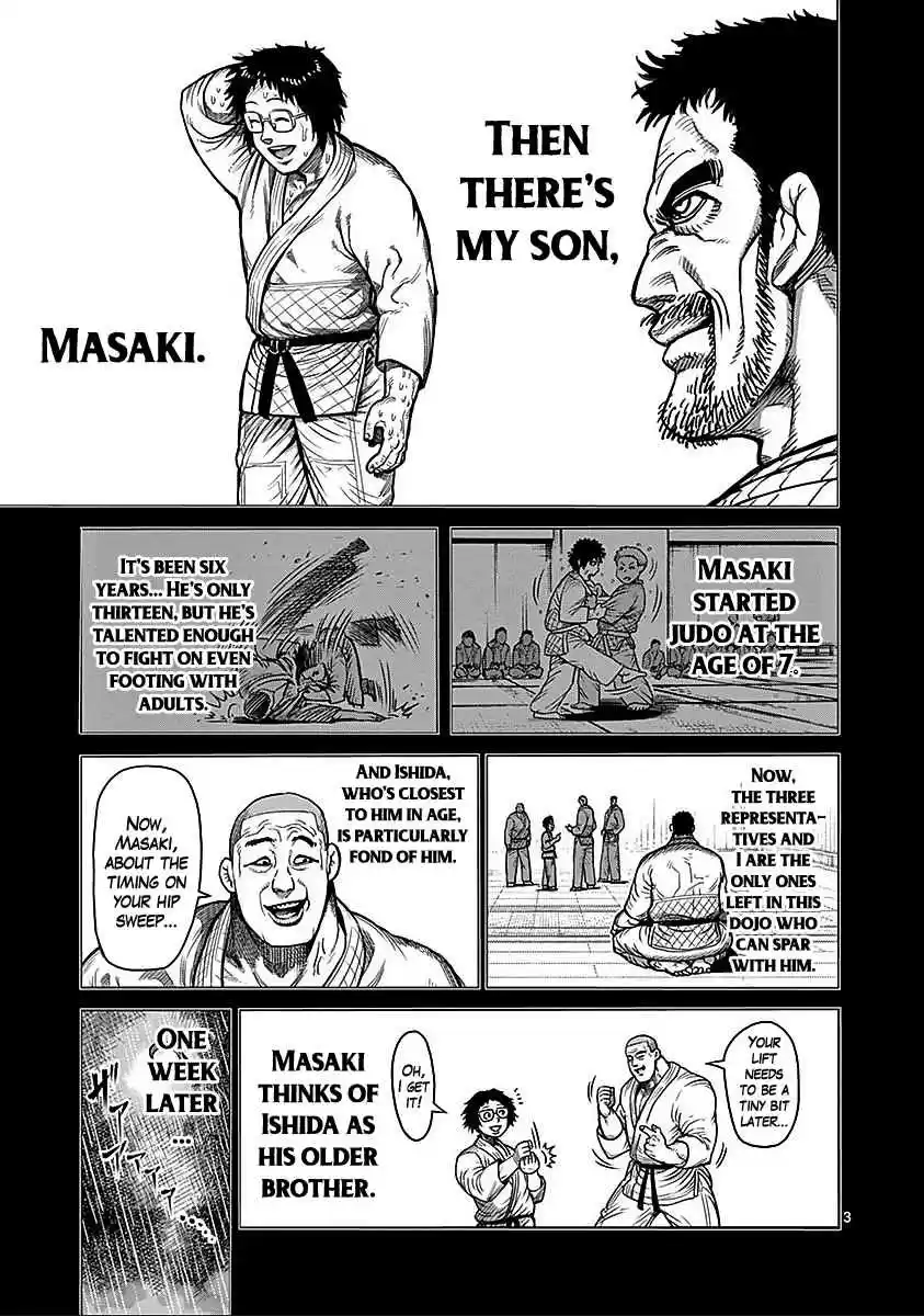 Read KENGAN ASHUA Manga Online