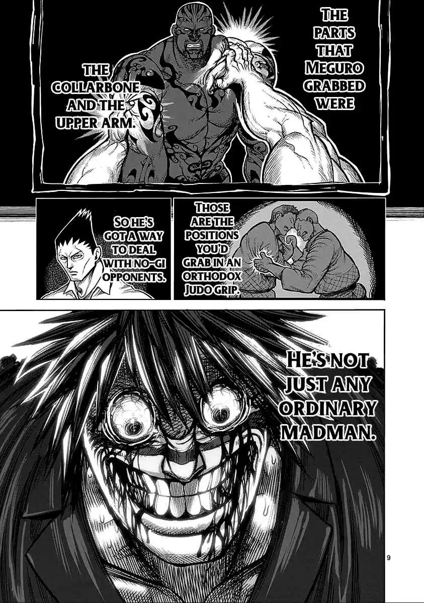 Read KENGAN ASHUA Manga Online