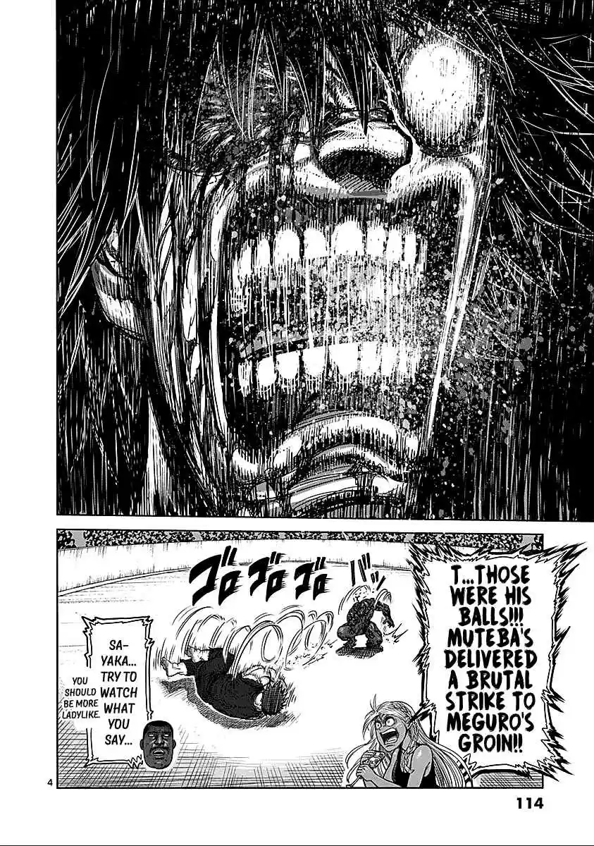 Read KENGAN ASHUA Manga Online