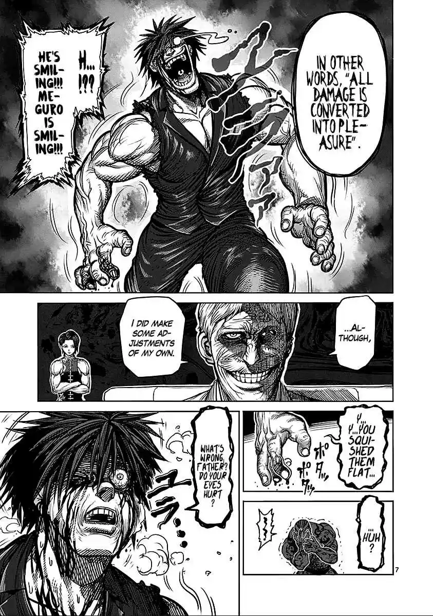 Read KENGAN ASHUA Manga Online
