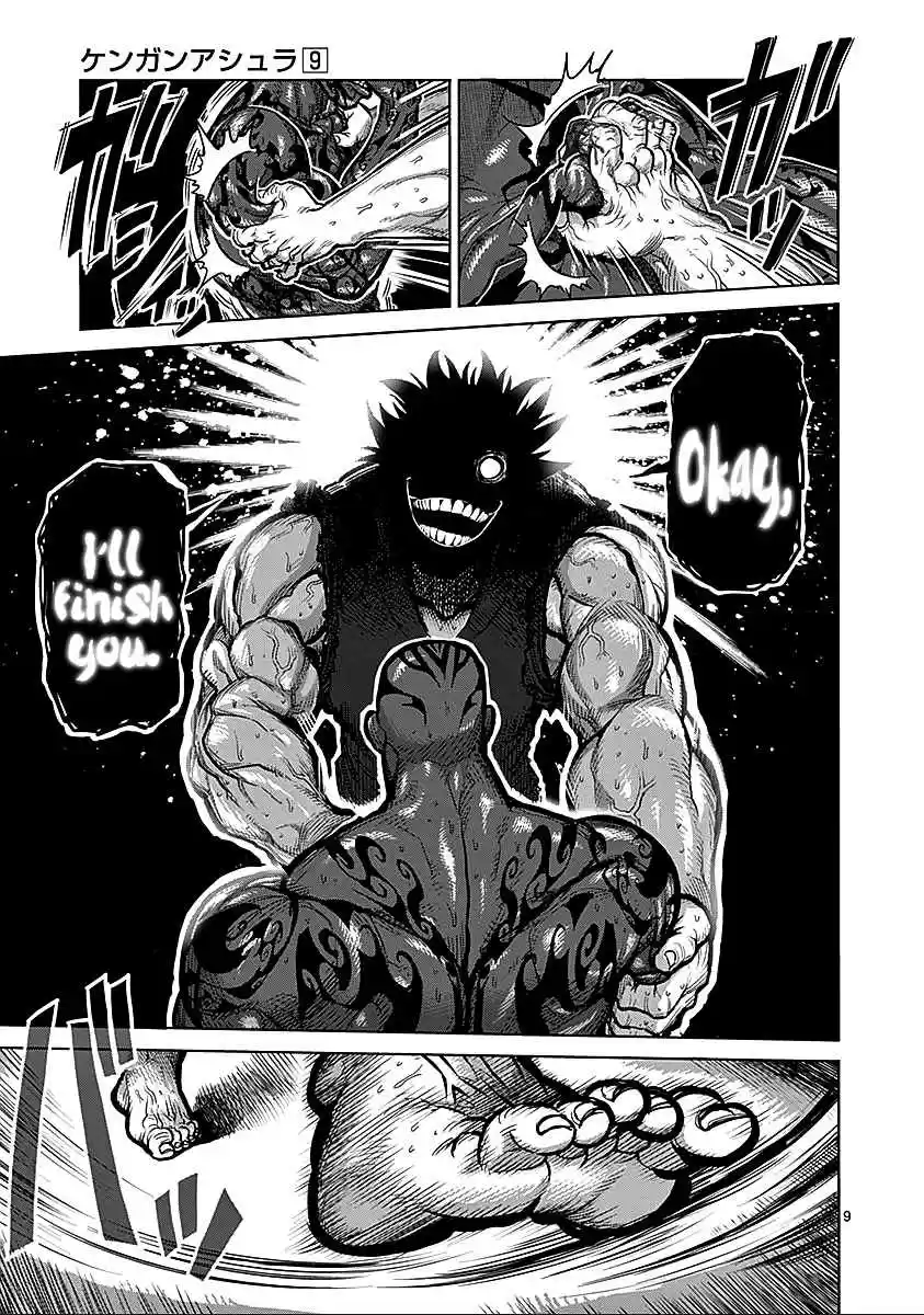 Read KENGAN ASHUA Manga Online