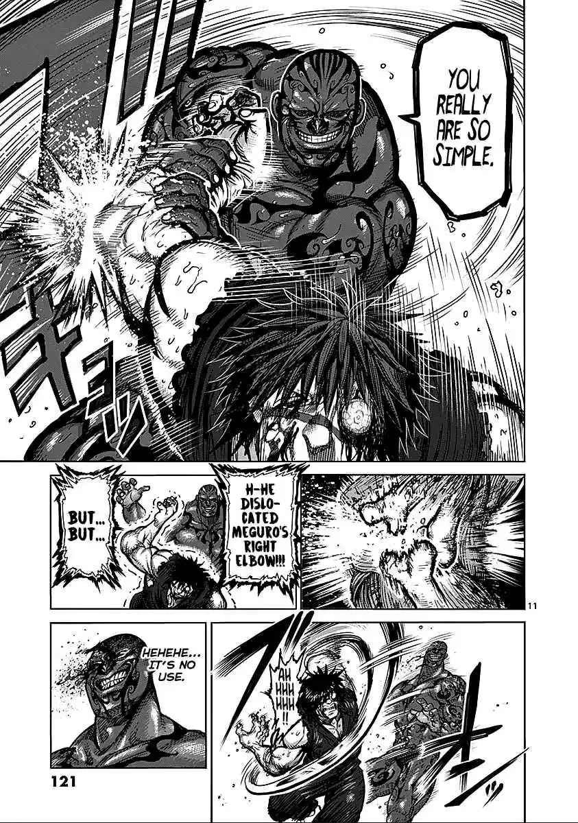 Read KENGAN ASHUA Manga Online