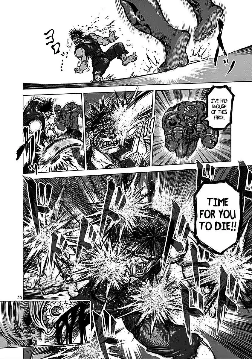Read KENGAN ASHUA Manga Online