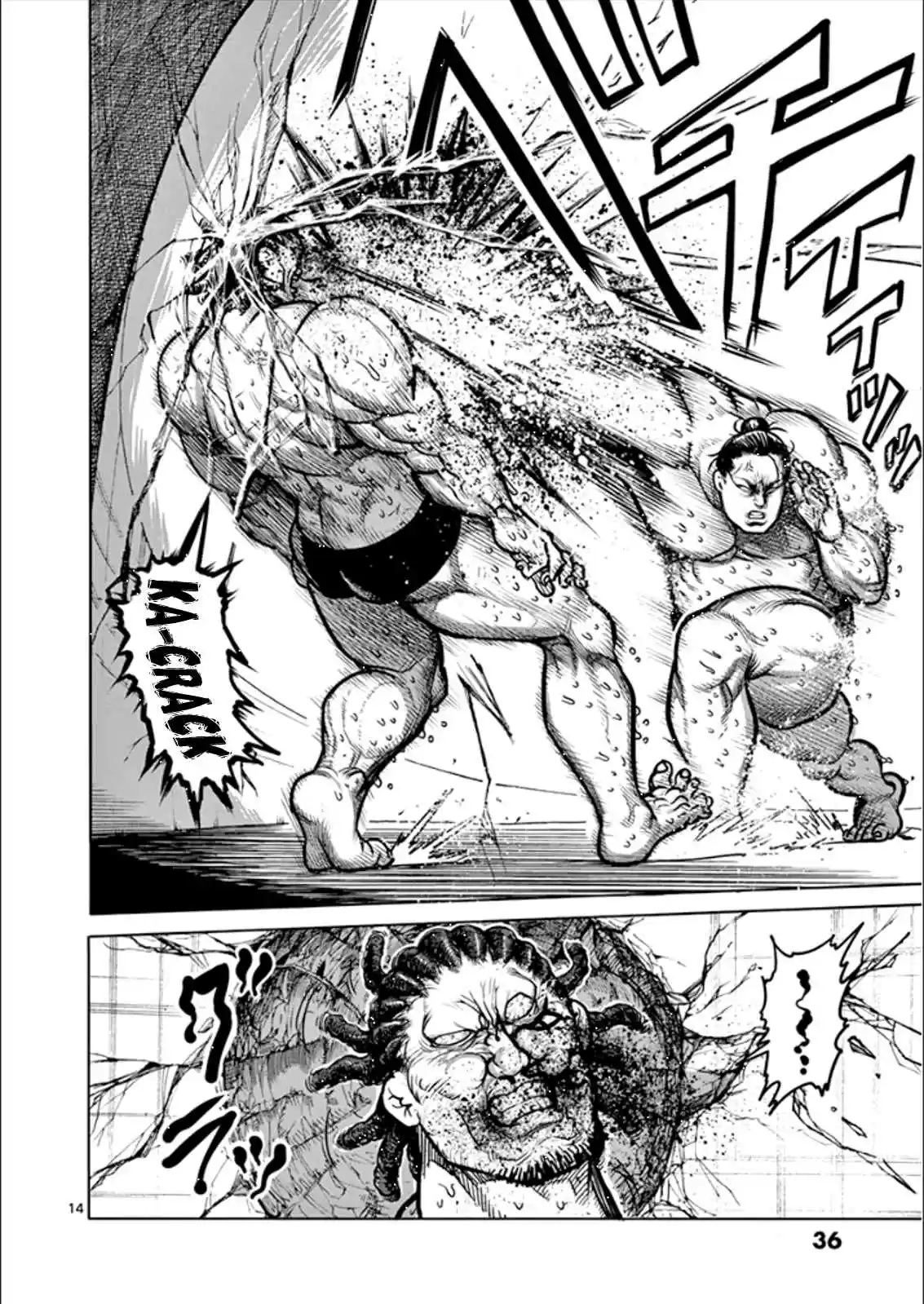 Read KENGAN ASHUA Manga Online