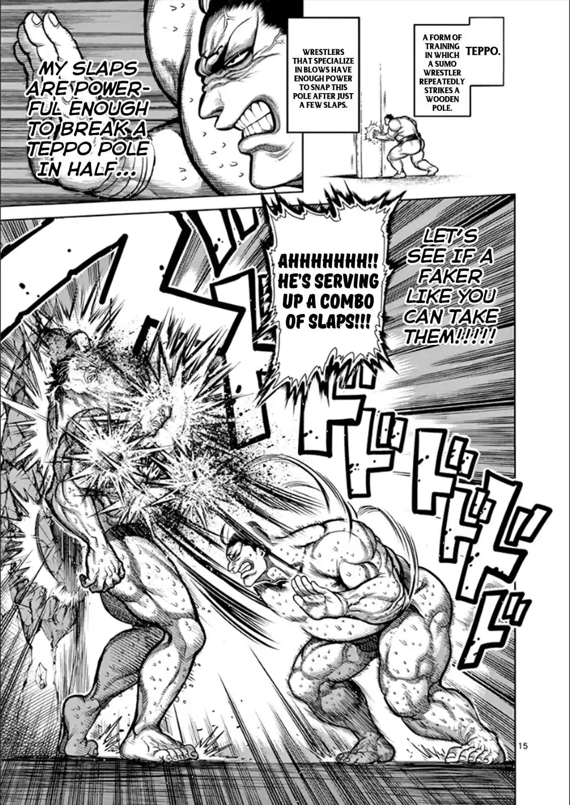 Read KENGAN ASHUA Manga Online