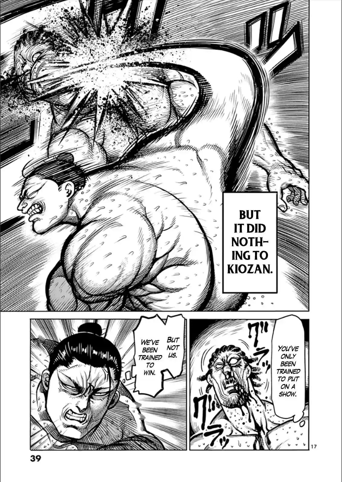 Read KENGAN ASHUA Manga Online