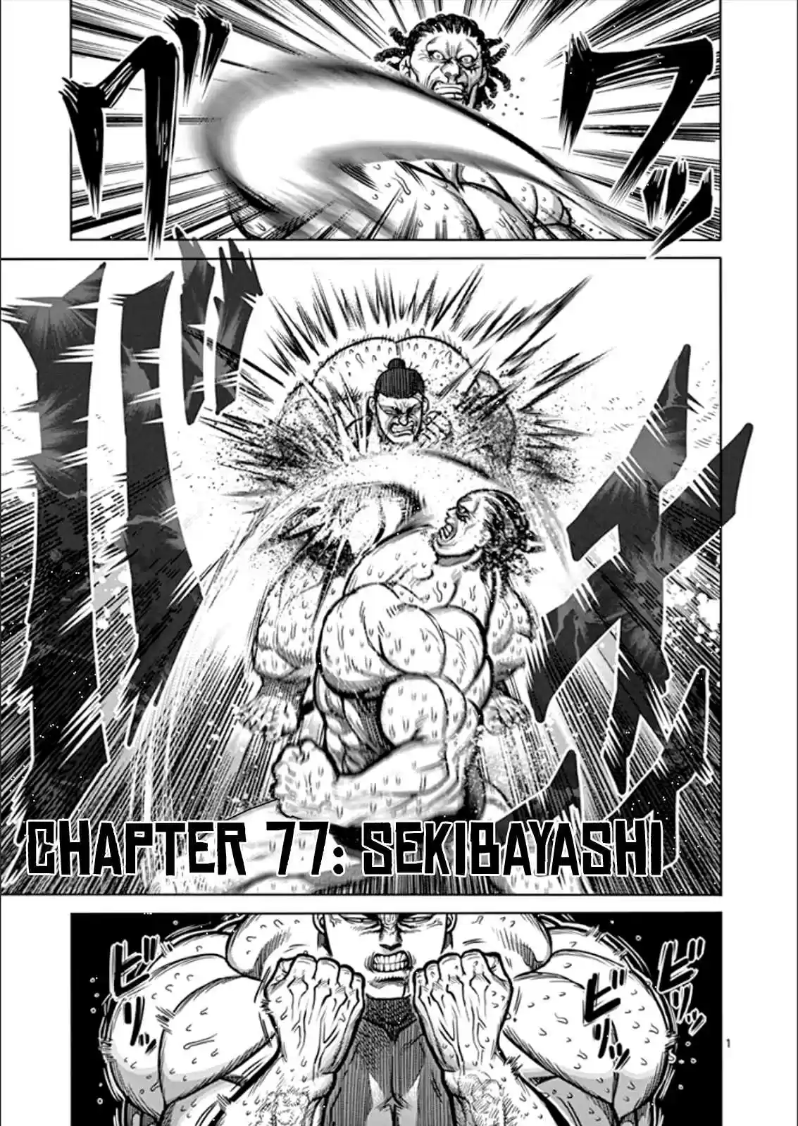 Read KENGAN ASHUA Manga Online