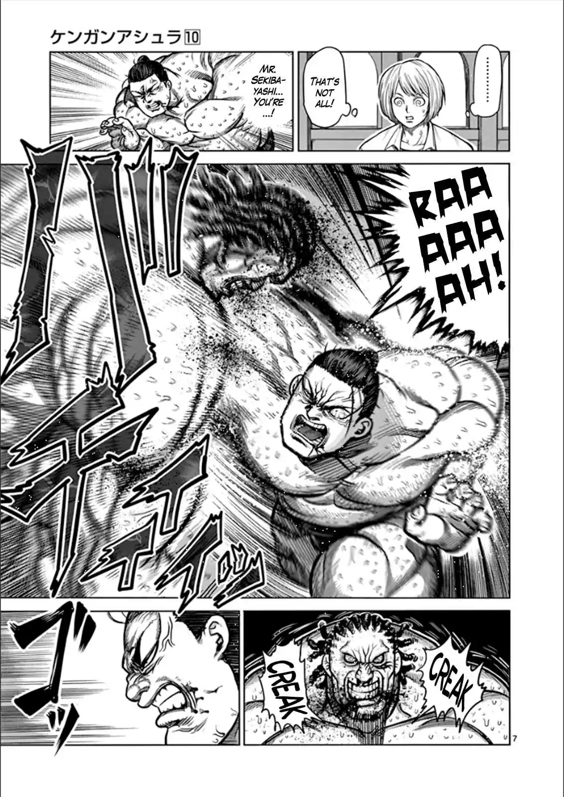 Read KENGAN ASHUA Manga Online