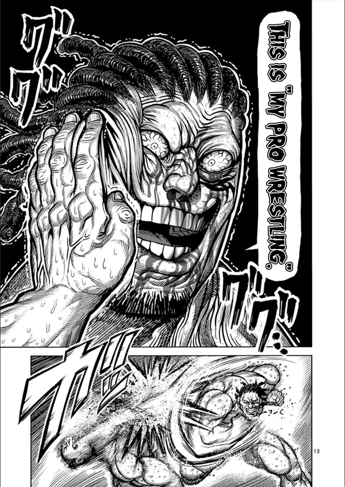 Read KENGAN ASHUA Manga Online