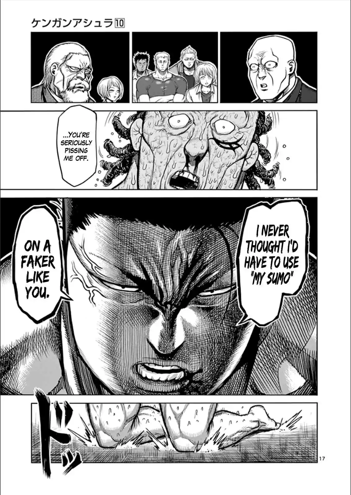 Read KENGAN ASHUA Manga Online