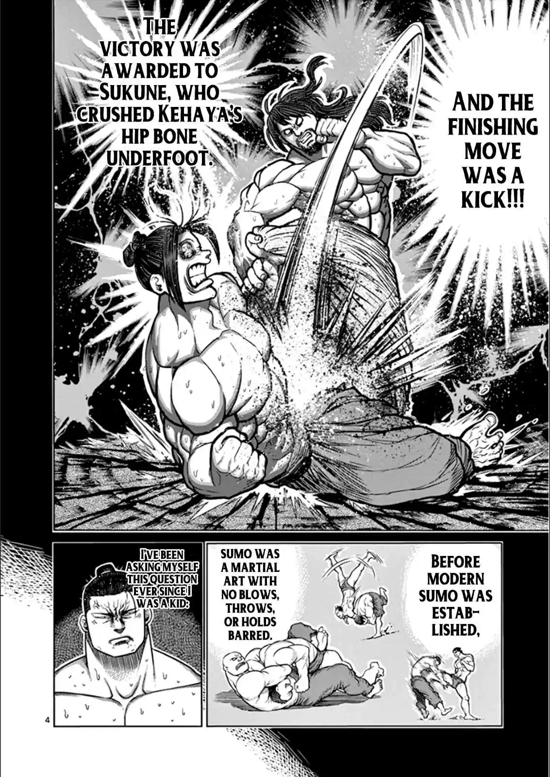 Read KENGAN ASHUA Manga Online