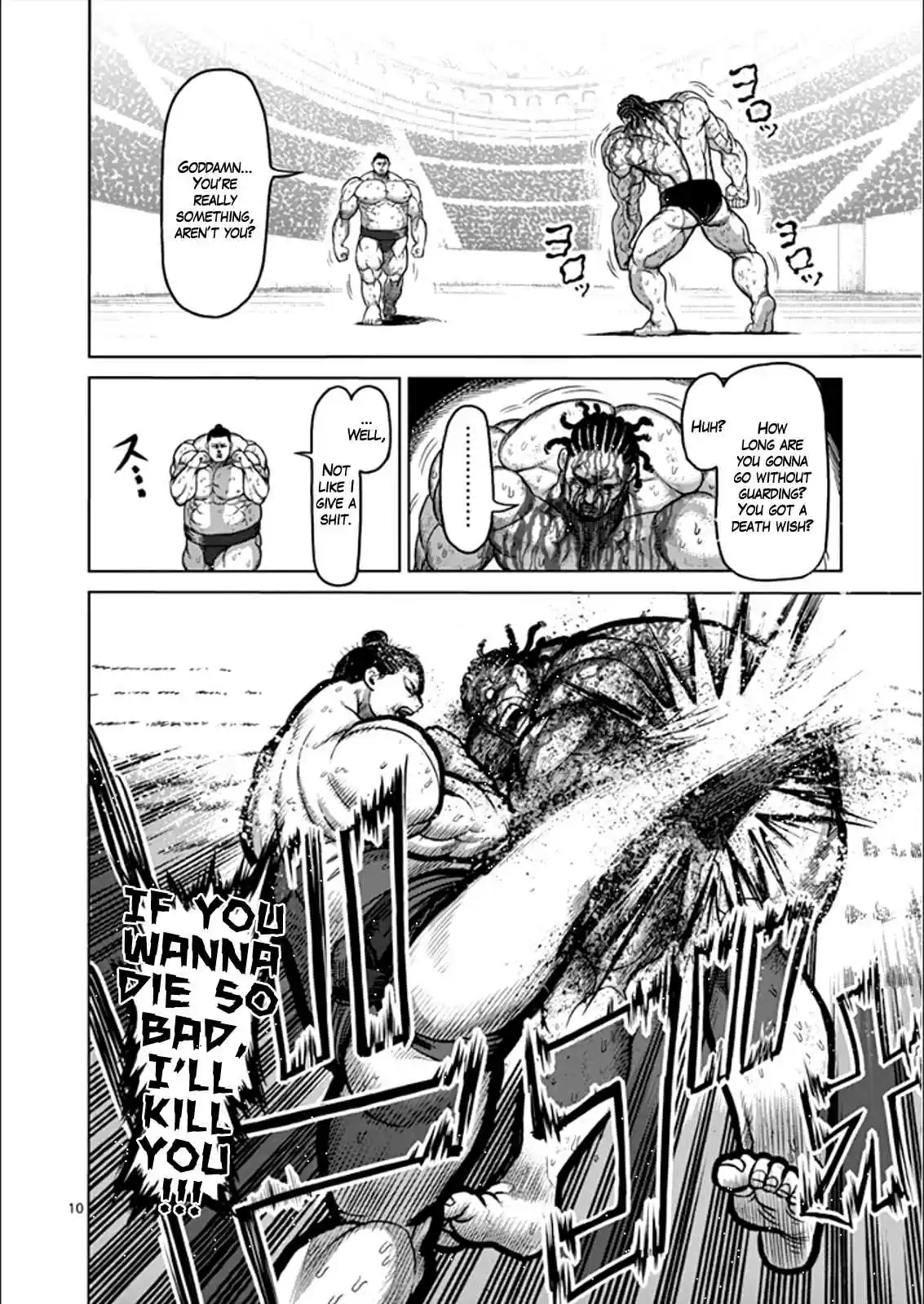 Read KENGAN ASHUA Manga Online