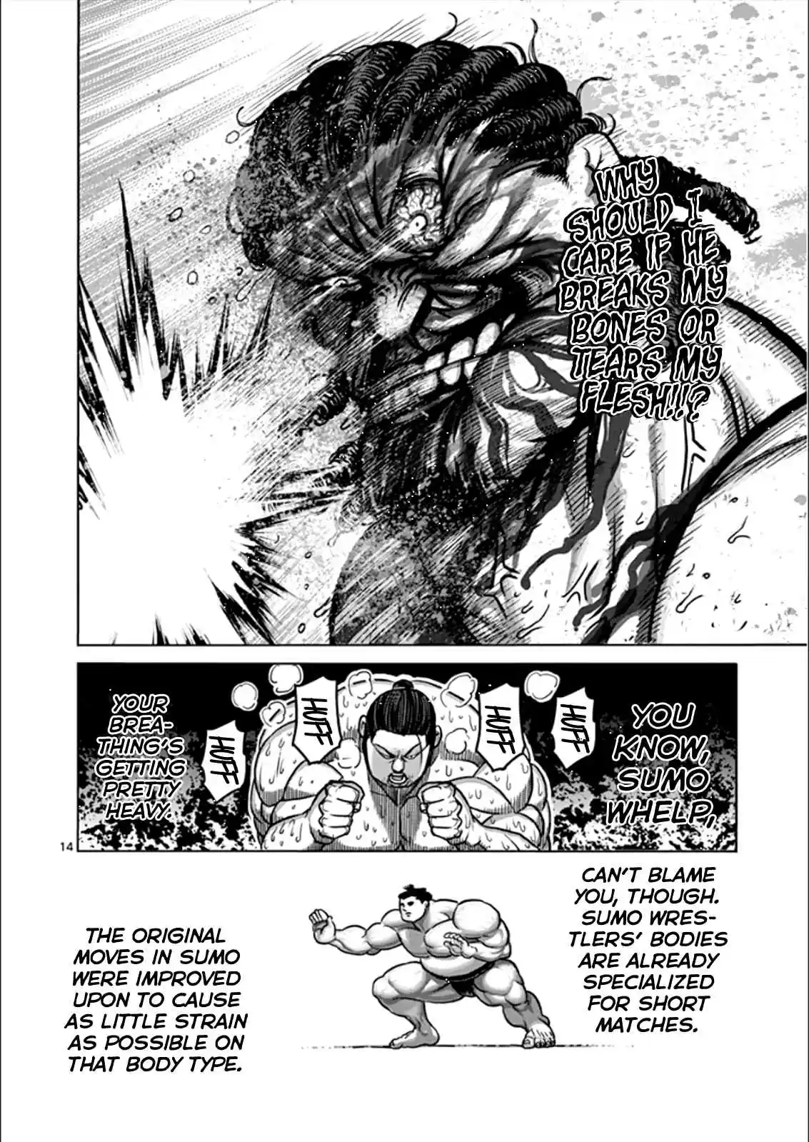 Read KENGAN ASHUA Manga Online