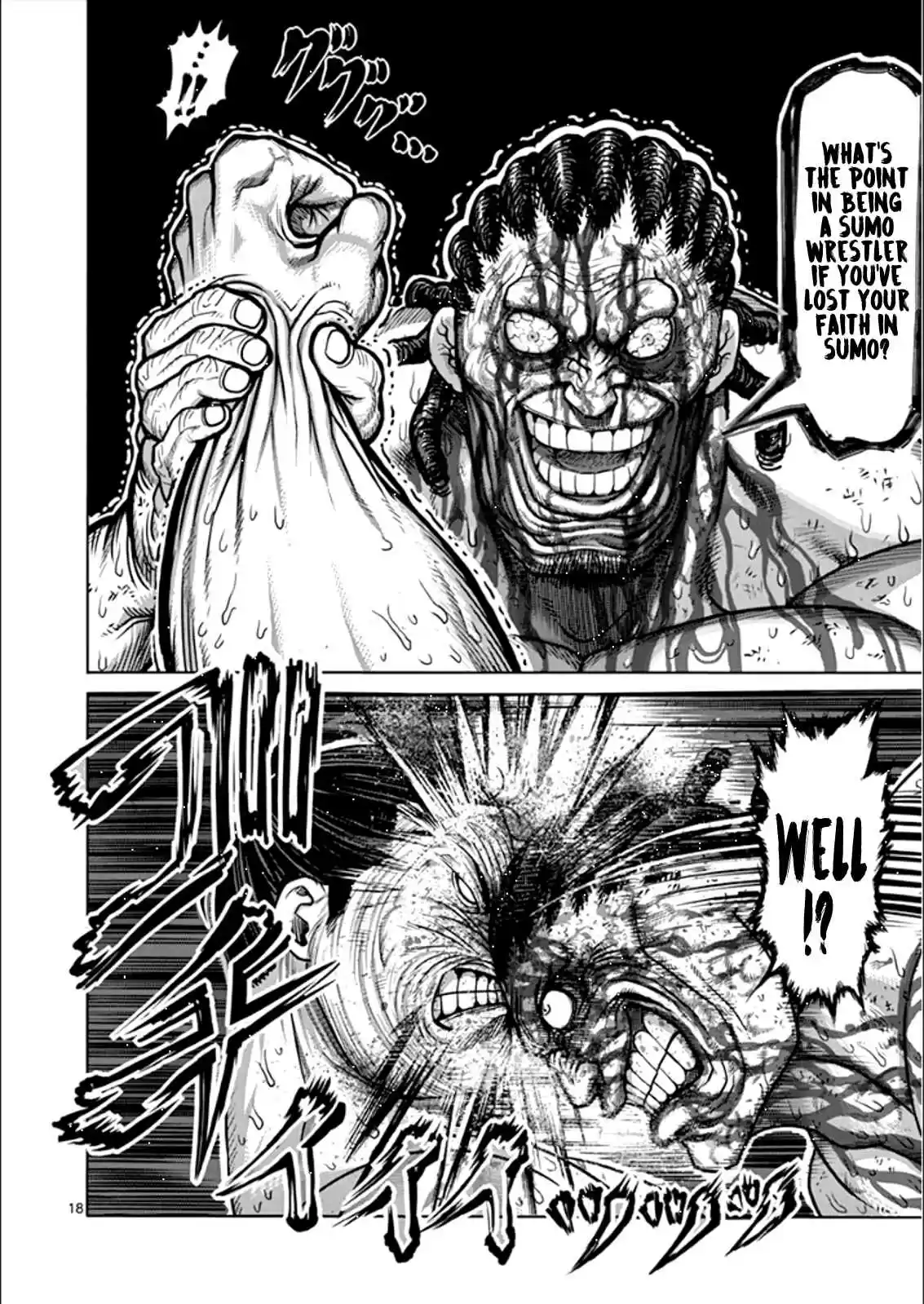 Read KENGAN ASHUA Manga Online
