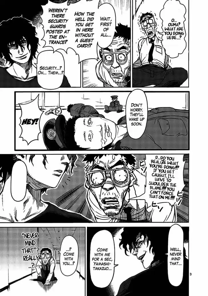 Read KENGAN ASHUA Manga Online