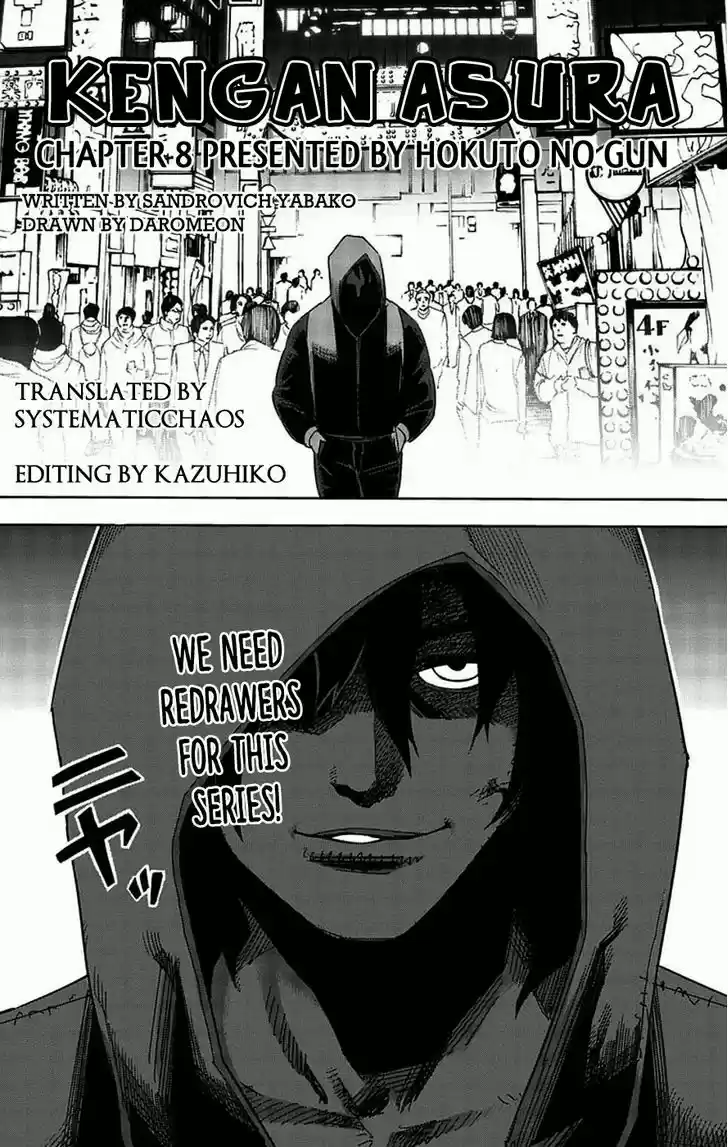 Read KENGAN ASHUA Manga Online